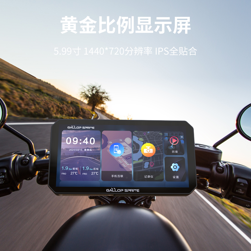 小疆智联科技团队